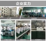 康美腾公司部分展示