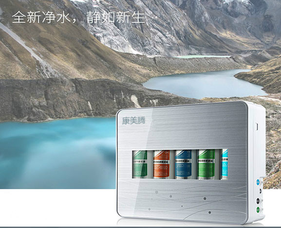康美腾：客户才是净水器厂家最佳代言人