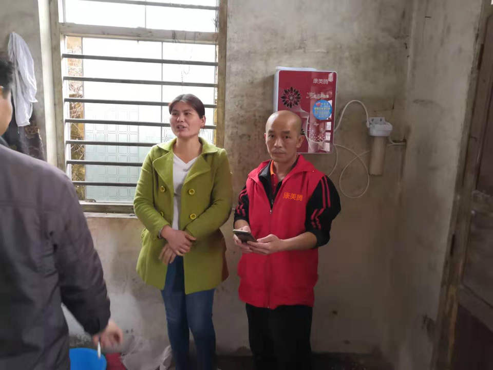 康美腾惠民活动启动