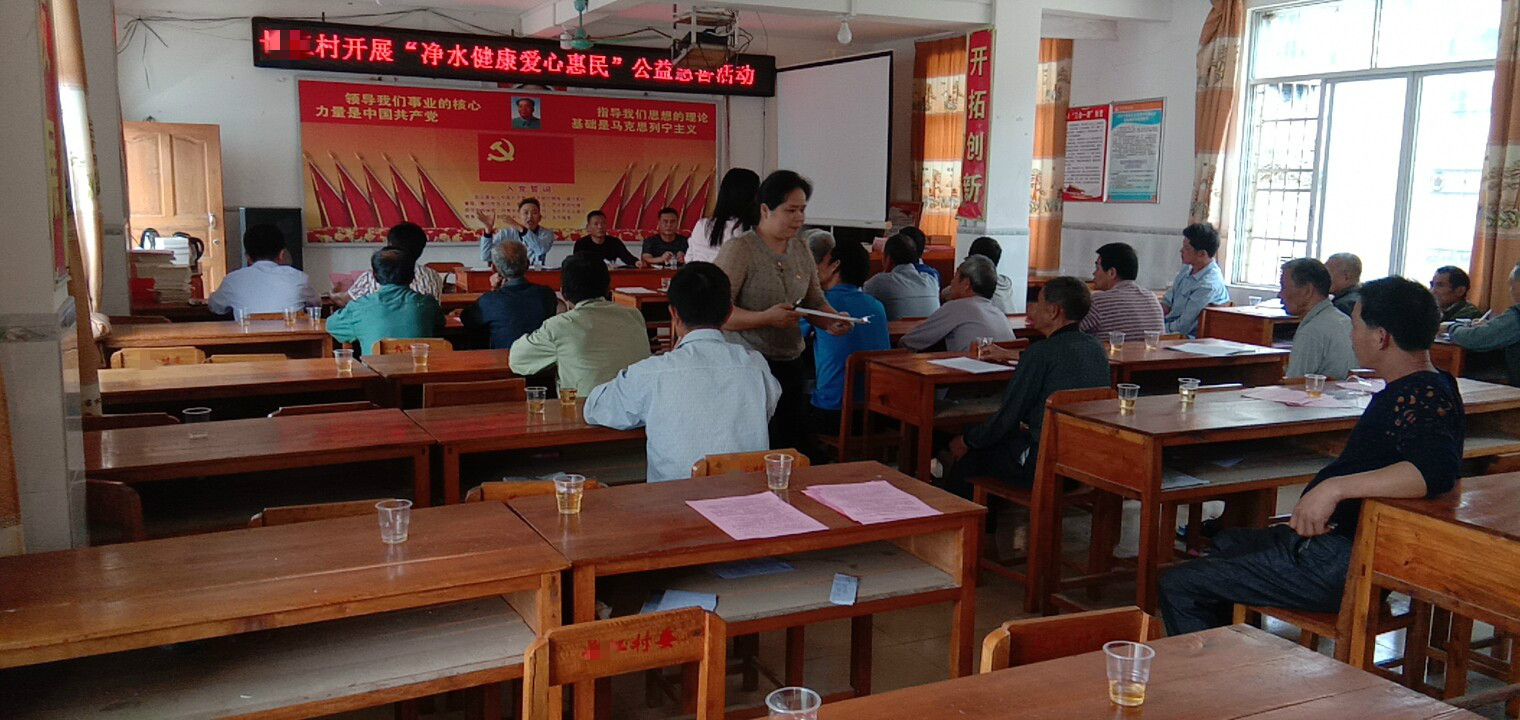 康美腾净水器惠民活动开展启动