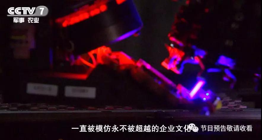 CCTV7报道深圳市康美腾科技有限公司扶贫惠民发展纪实