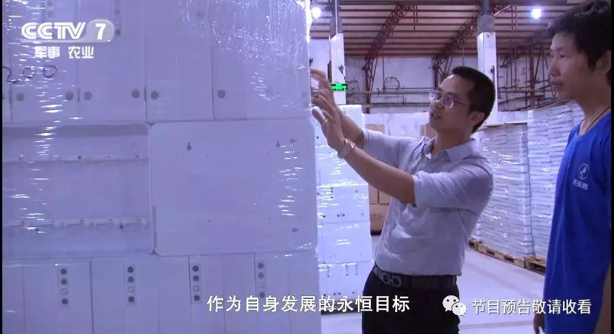 CCTV7报道深圳市康美腾科技有限公司扶贫惠民发展纪实